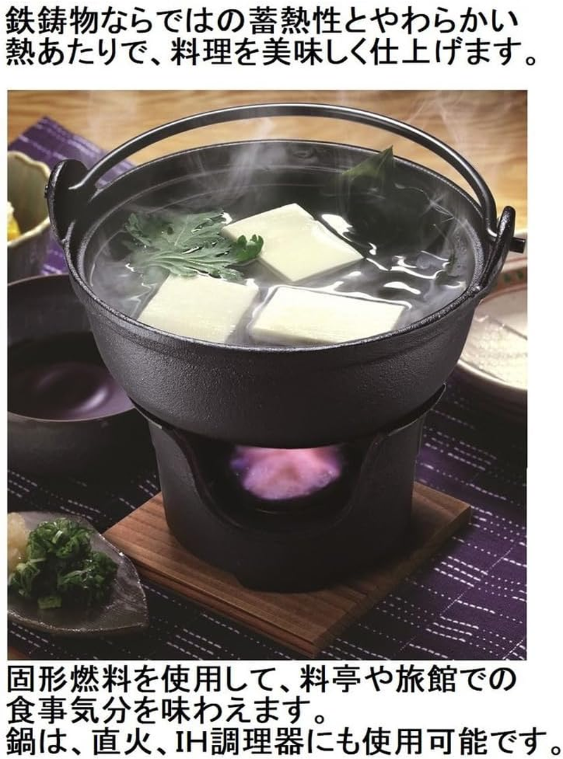 Irori Pot Stove Set, 6.3 Inches (16 Cm) image number 3