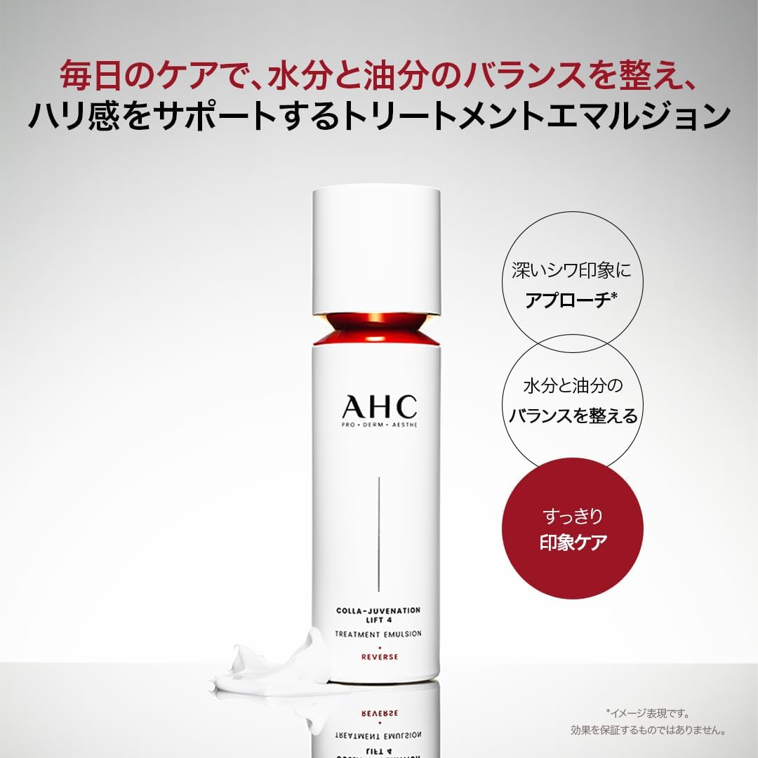 AHC COLLA JUVENATION EMULSION 100ML image number 3