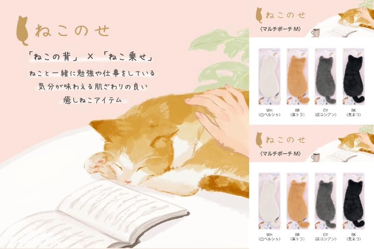 Nakabayashi NNS-MP01-GY Multi Pouch, Small, Cat Ash Russian image number 5