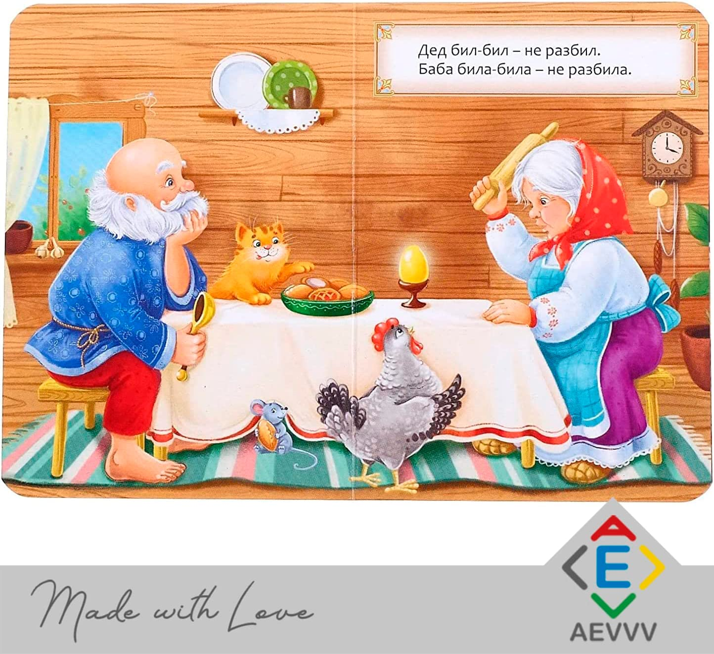 AEVVV Russkie Narodnye Skazki Set of 6 Books - Russian Folk Tales - Russian Fairy Tales - Русские Народные Сказки На Русском Языке - Russian Books for Kids image number 6