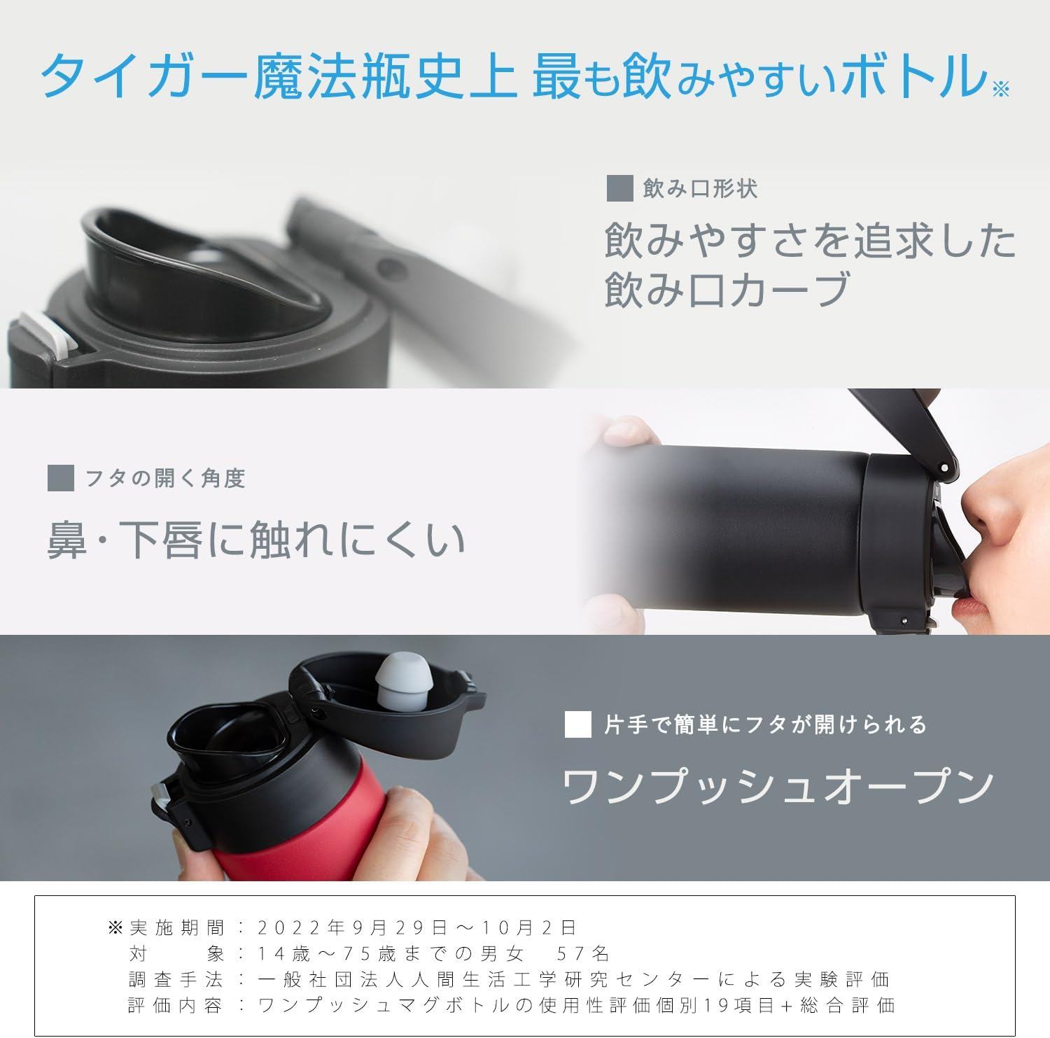 Tiger MKA-K060WK Water Bottle, 10.3 Fl Oz (600 Ml), One-Touch, Lightweight, Stainless Steel Bottle, Vacuum Insulated, Hot and Cold Insulated, White image number 3