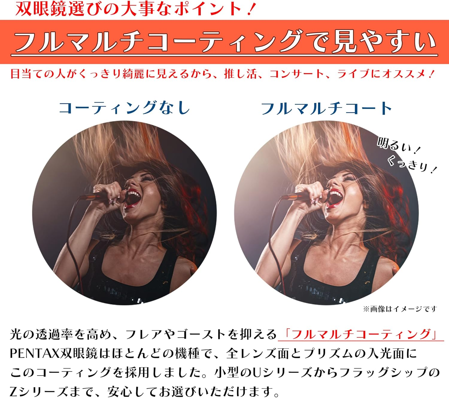 PENTAX Binoculars UD 9X21 - Grey and Orange a Bright and Clear Field of View, Lightweight Body with Roof Prism, Fully Multi-Coated Optics, 9X Magnification, Ideal for Concerts, Sports, Travelling image number 3