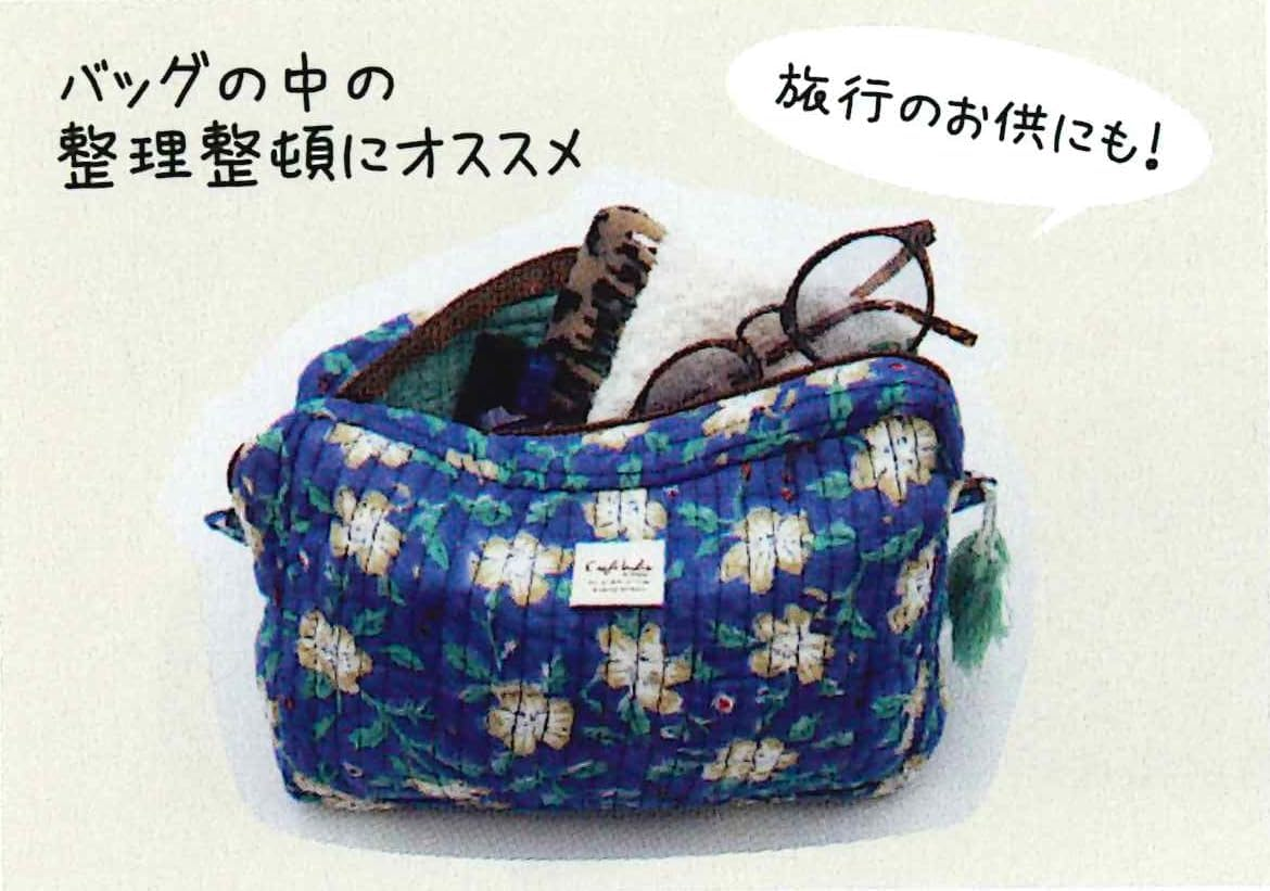 Friends Hill Big Pouch Shurity Blue