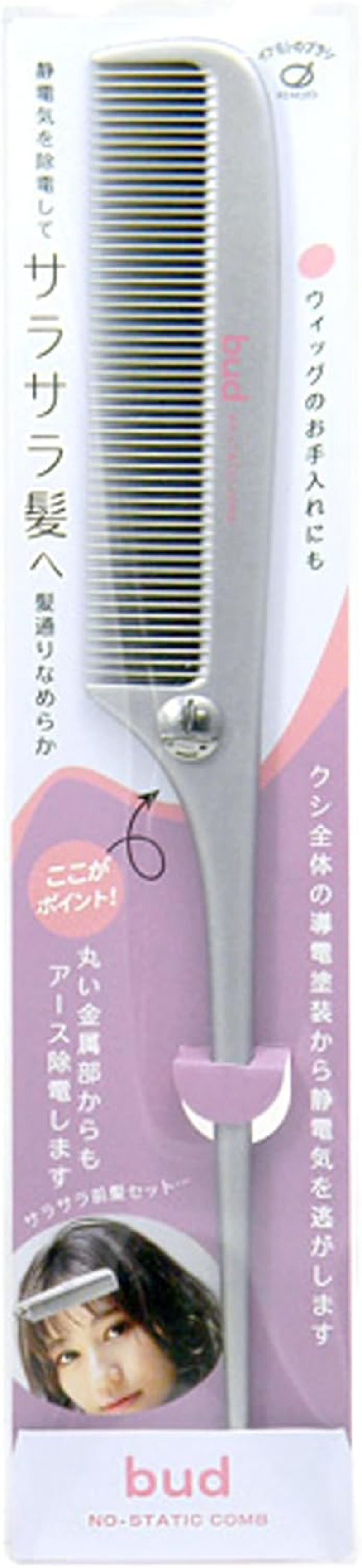 Bud BD655 Static Removal Set Comb image number 3