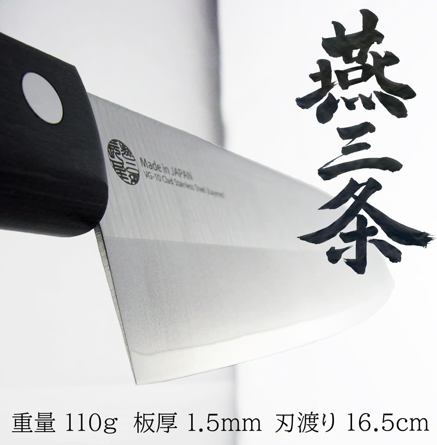 Nagao Tsubamesanjo VG-10 Santoku Knife, Blade Length: 6.5 Inches (165 Mm), Stainless Steel, Made in Japan image number 5