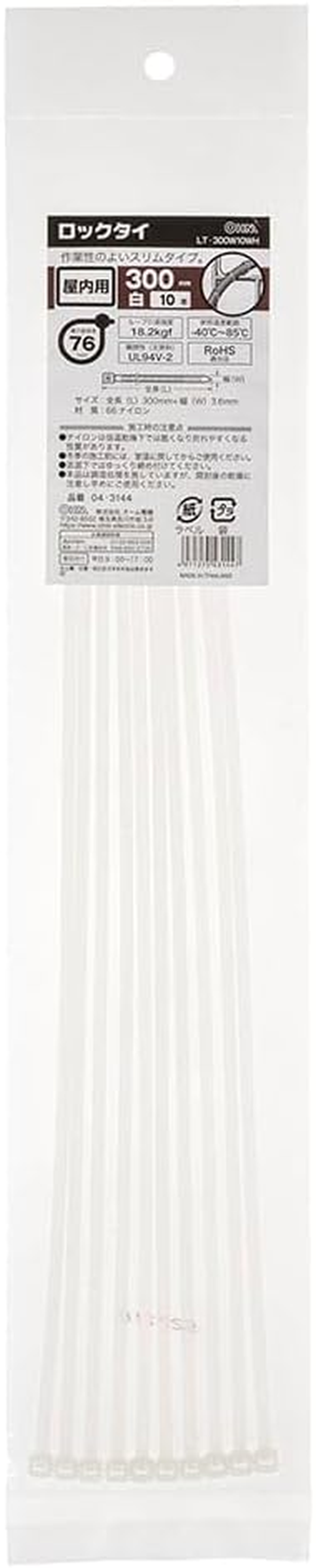 Lock Tie 300 White-10P