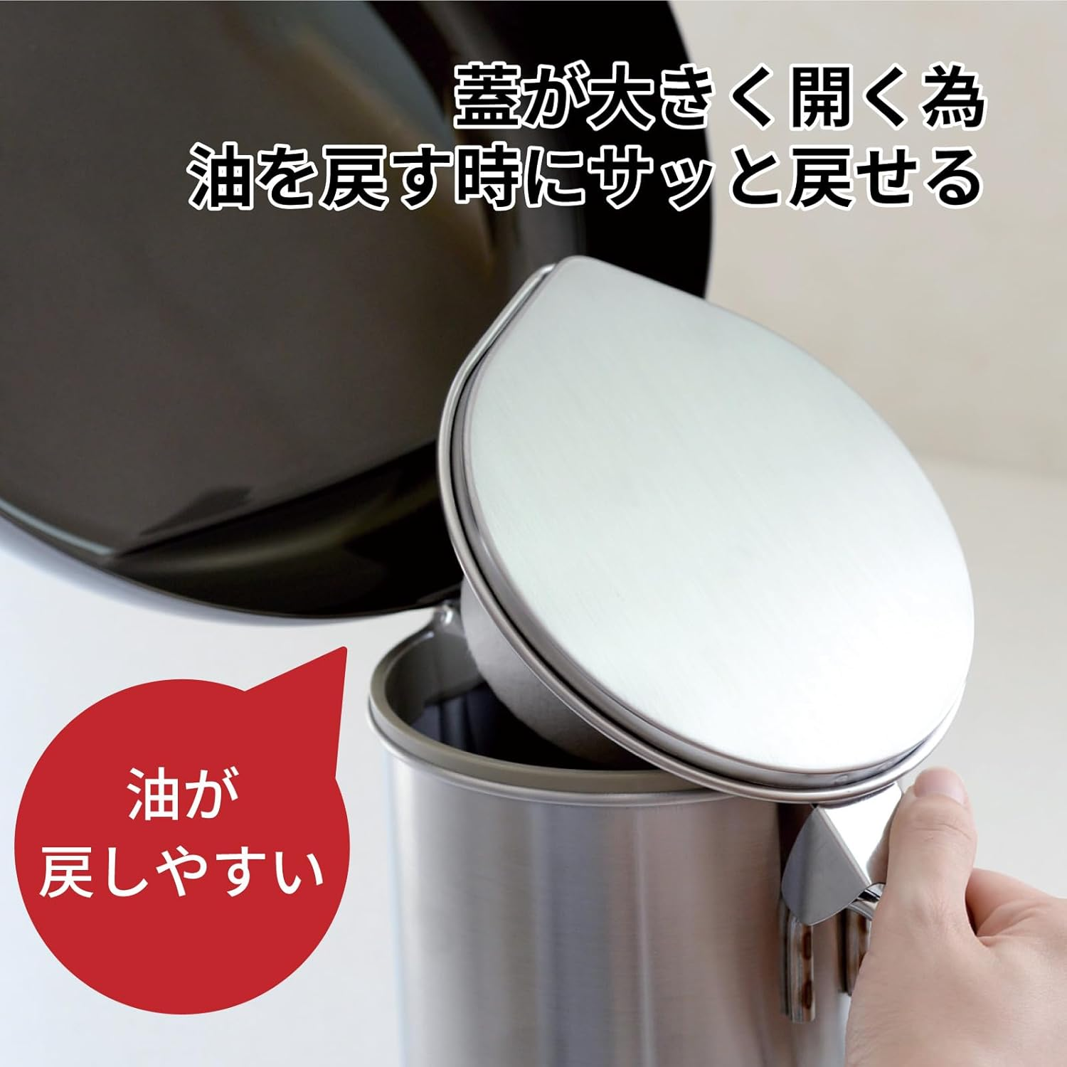 Ernest A-77198 Oil Pot, 30.4 Fl Oz (900 Ml), Stainless Steel, Drip Resistant (For Oil 900) + Activated Carbon Cartridge (Approx. 10 Uses) Popular Brand by Major Restaurants image number 6