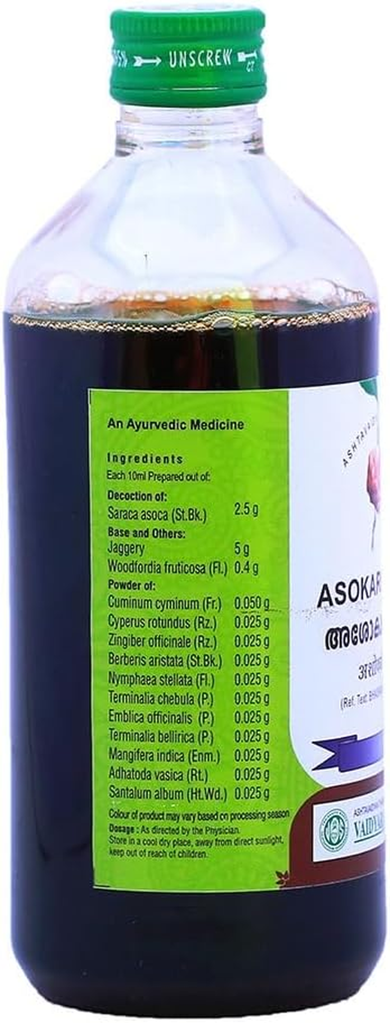 Vaidyaratnam Asokarishtam - 450Ml image number 1