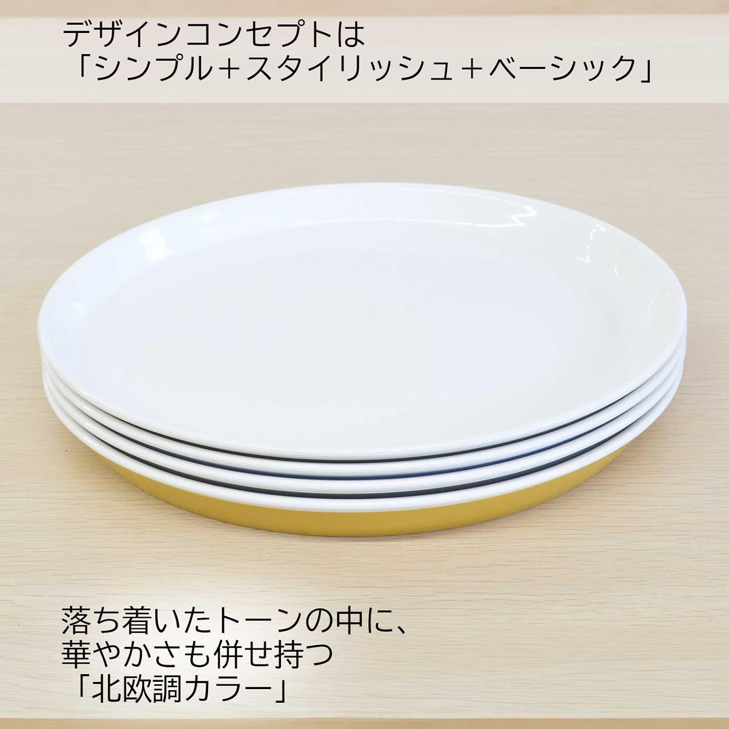 KOKUBO KC-225 round Flat Plate, Large, Iron Blue, 8.9 Inches (22.5 Cm), Made in Japan, Dishwasher-Safe, Kitchen, Cooking, Dishware, Heat-Resistant, Microwave Compatible, Lightweight, Plastic, image number 3