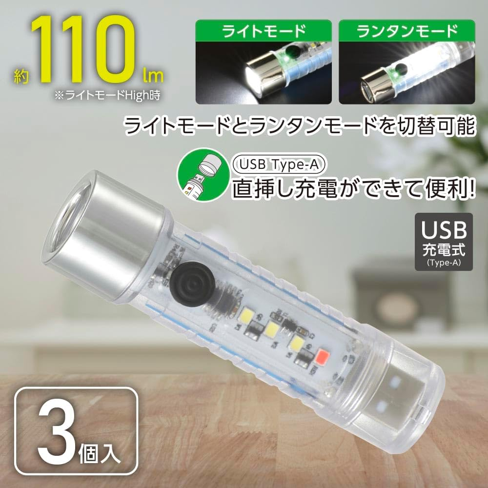 Ohm Electric LH-C10A5-3P 08-1734 Rechargeable LED Skeleton Light, 110 Lumens, Pack of 3 image number 1