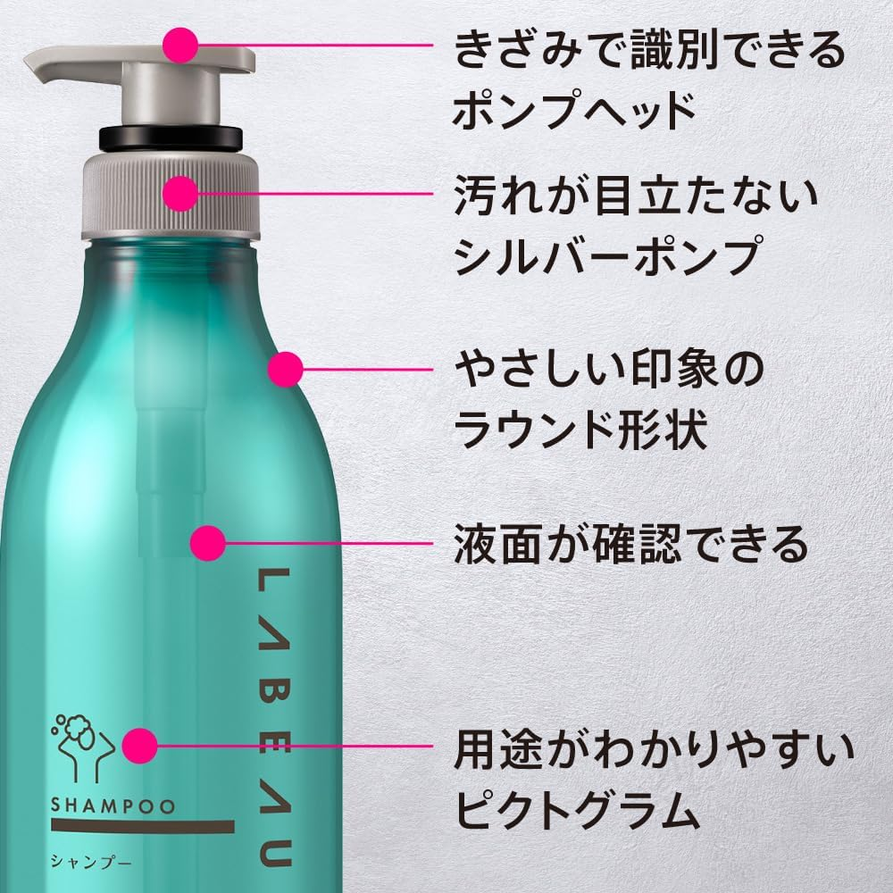 Kao Applicator Love Beauty Moisturizing Hair Conditioner, Round, 13.5 Fl Oz (400 Ml), for Packaging Sale, Commercial Use, Kao Professional Service image number 3