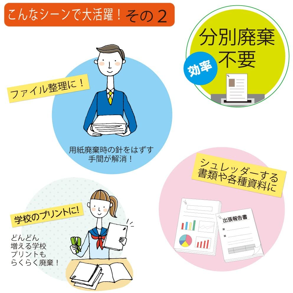 Kokuyo Harinacs SLN-MSH110LB Japanese Stapler, Light Blue, up to 10 Papers image number 1