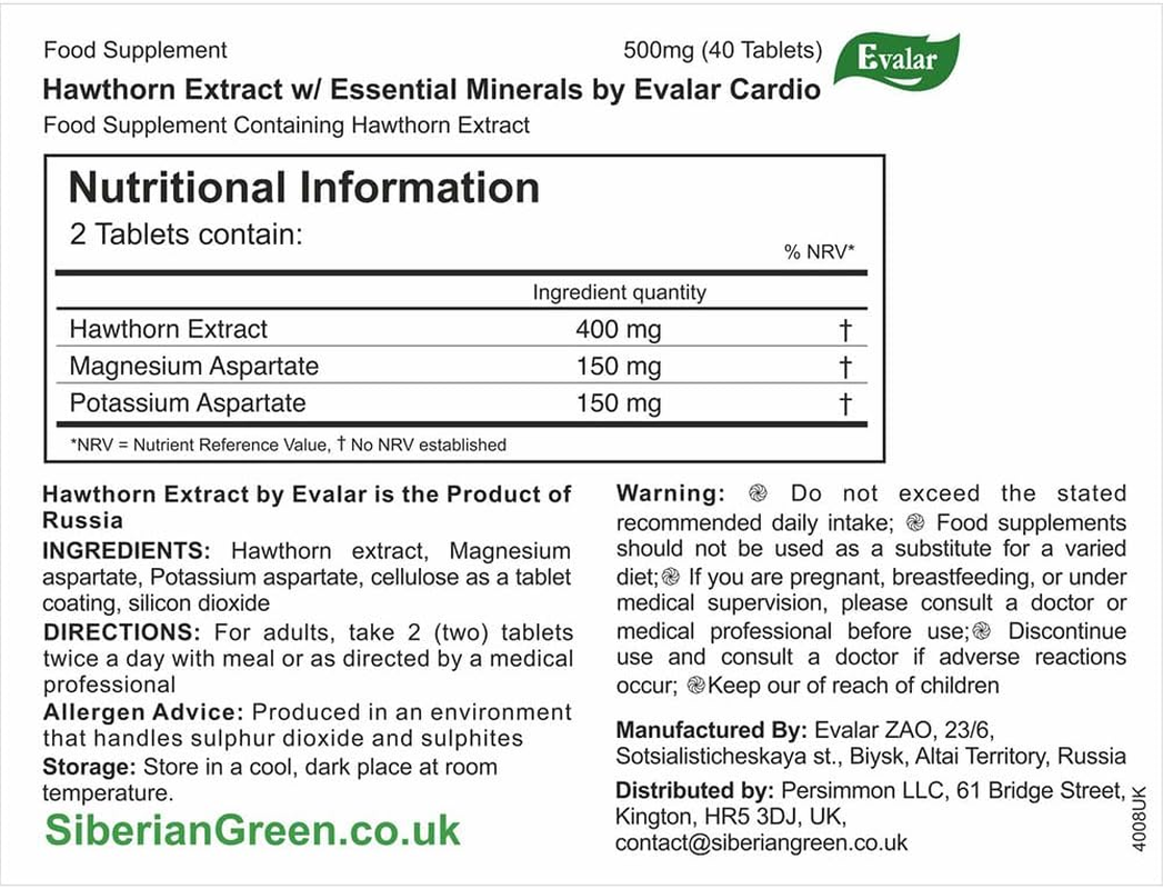 Evalar Cardioactive Hawthorn Supplement 40 Tablets| Эвалар Кардиоактив Боярышник 40 Таблеток image number 1