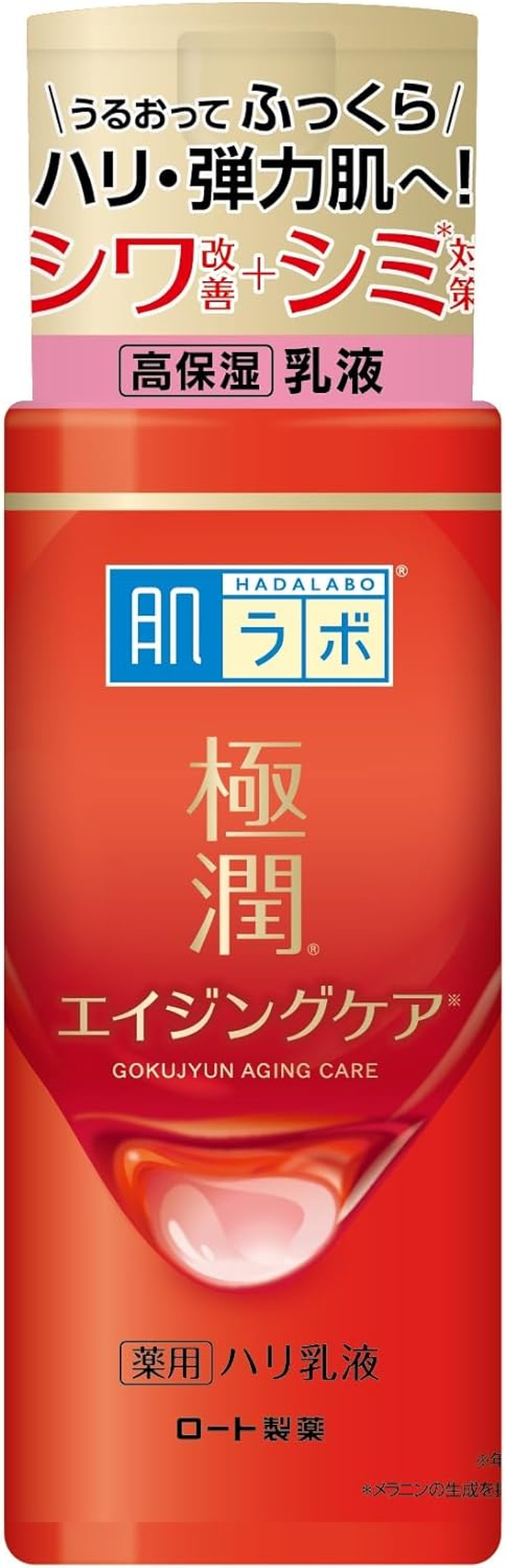 Specified Cannot Be Used as It Conflicts with the Value 'Hada Labo Gokujun Medicated Firm Lotion, Quasi-Drug, Unscented, 5.1 Fl Oz (140 Ml)