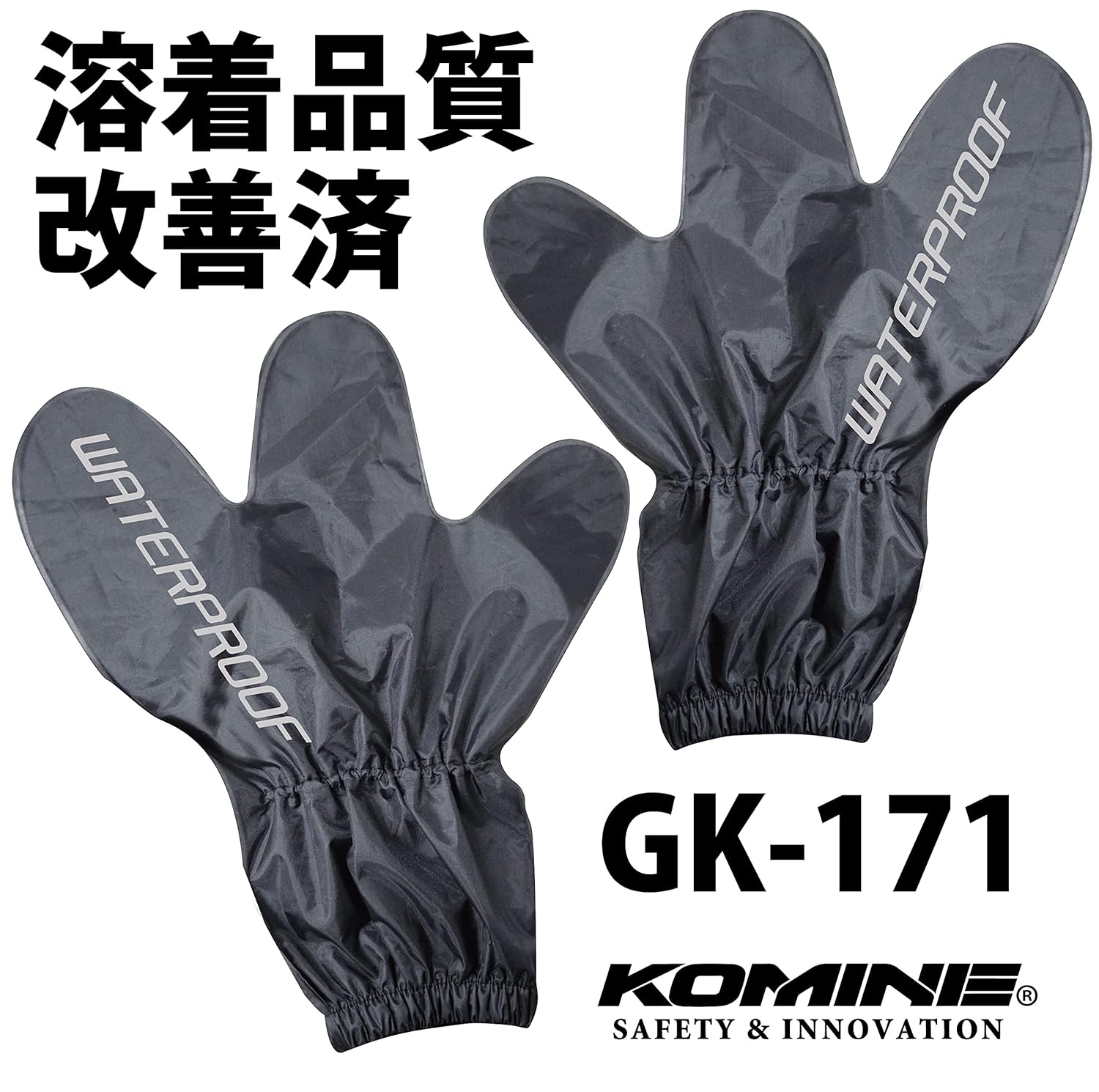 Komine GK-171 976 Fully Waterproof Rain over Motorcycle Gloves, Black, One Size Fits Most image number 1
