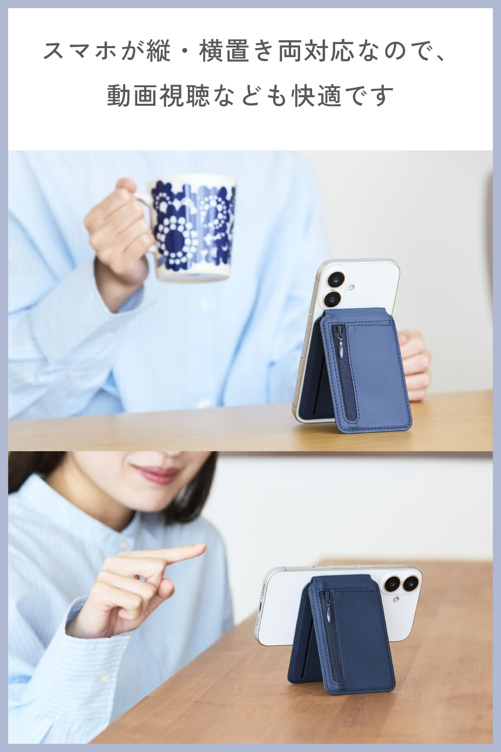 Elecom AMS-MAGCWSNV Smartphone Card Wallet Stand, MAGKEEP 2 Card Storage, Magnetic Resistant Sheet, Coin Storage, Pocket Included, Can Be Placed Vertically and Horizontally, Stand Function image number 5