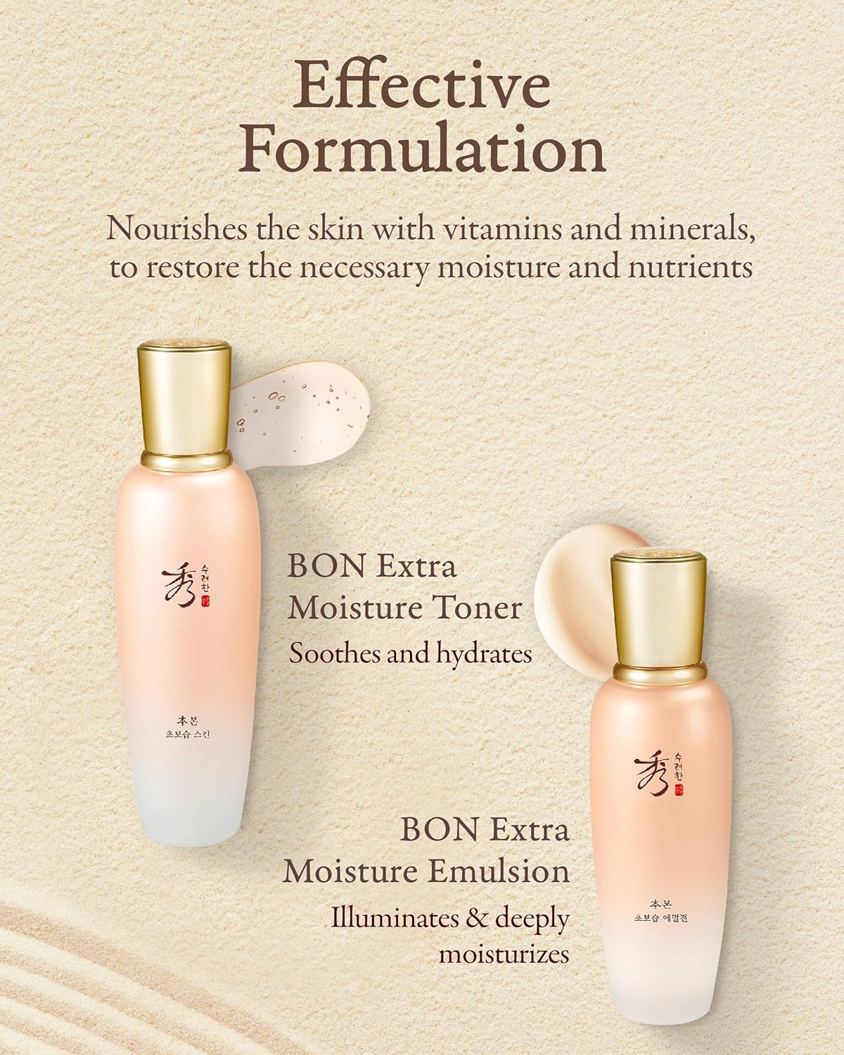 Sooryehan Bon Extra Moisture Korean Skin Care Gift Set (13.01 Fl Oz) - Luxury Premium High-End by LG Beauty. Hydrating Toner, Emulsion Lotion, Cleansing Foam, Eye Cream. image number 6