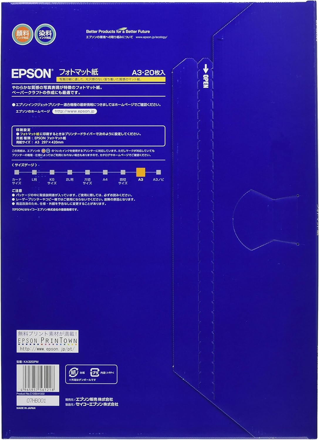 Epson KA320PM Photo Matte Paper A3 20 Sheets image number 2