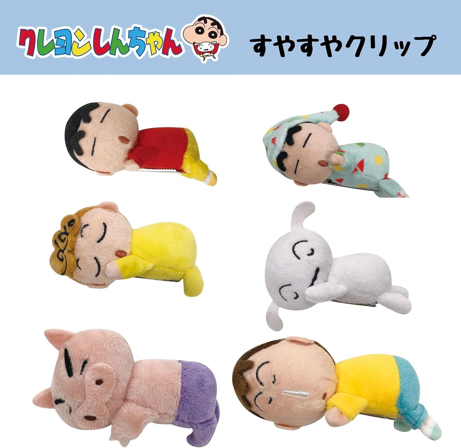 Eye Planning Crayon Shin-Chan Sunflower Clip H45 X W90 X D40 Mm K3080D image number 3