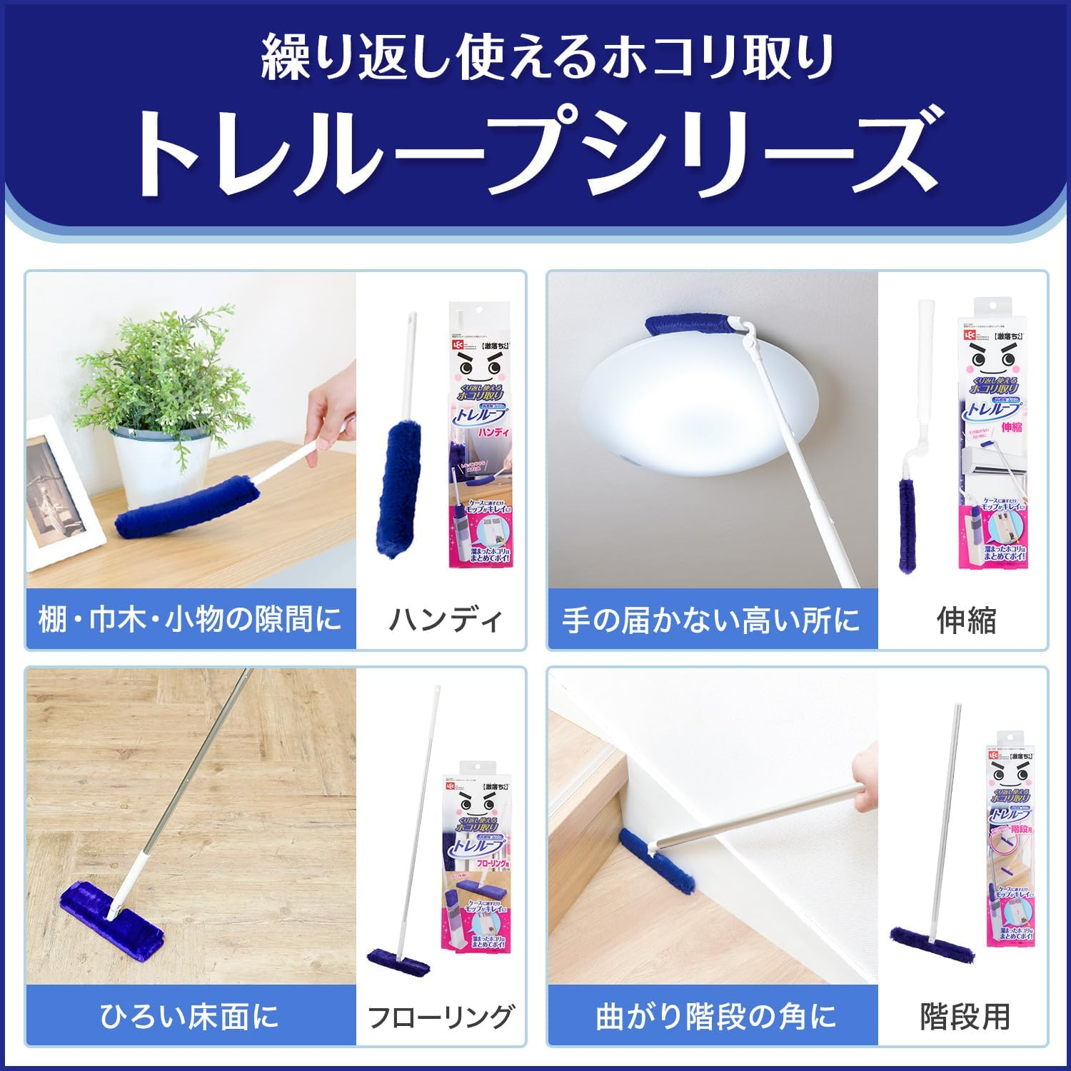 LEC Gekochi-Kun High Density Brush TRE Loop (Handy) Repeatable Dusting/Pass through Case to Clean Your Mop image number 4