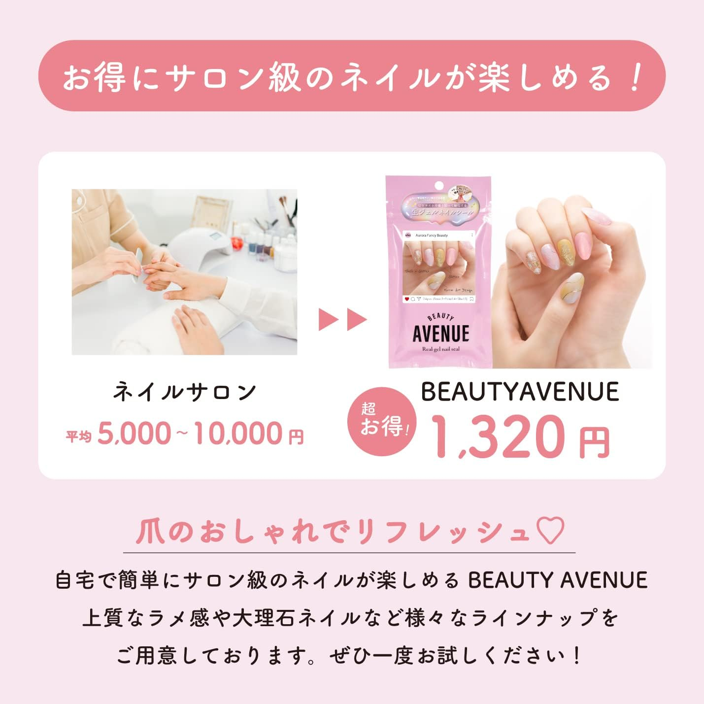 BEAUTYAVENUE Real Gel Nail Sticker (Rose Mist) image number 4