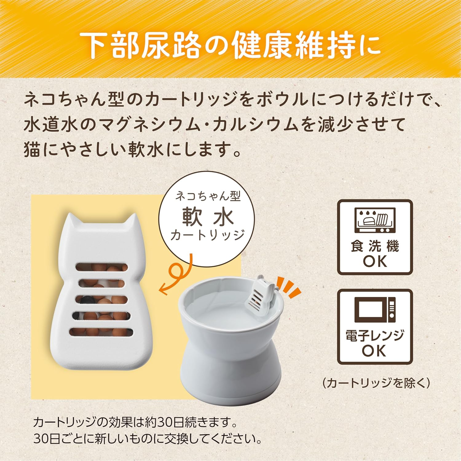 Gex Pure Crystal Ultra Nyan Water Bowl Blue Ceramic with Feet Water Softener Cartridge image number 1