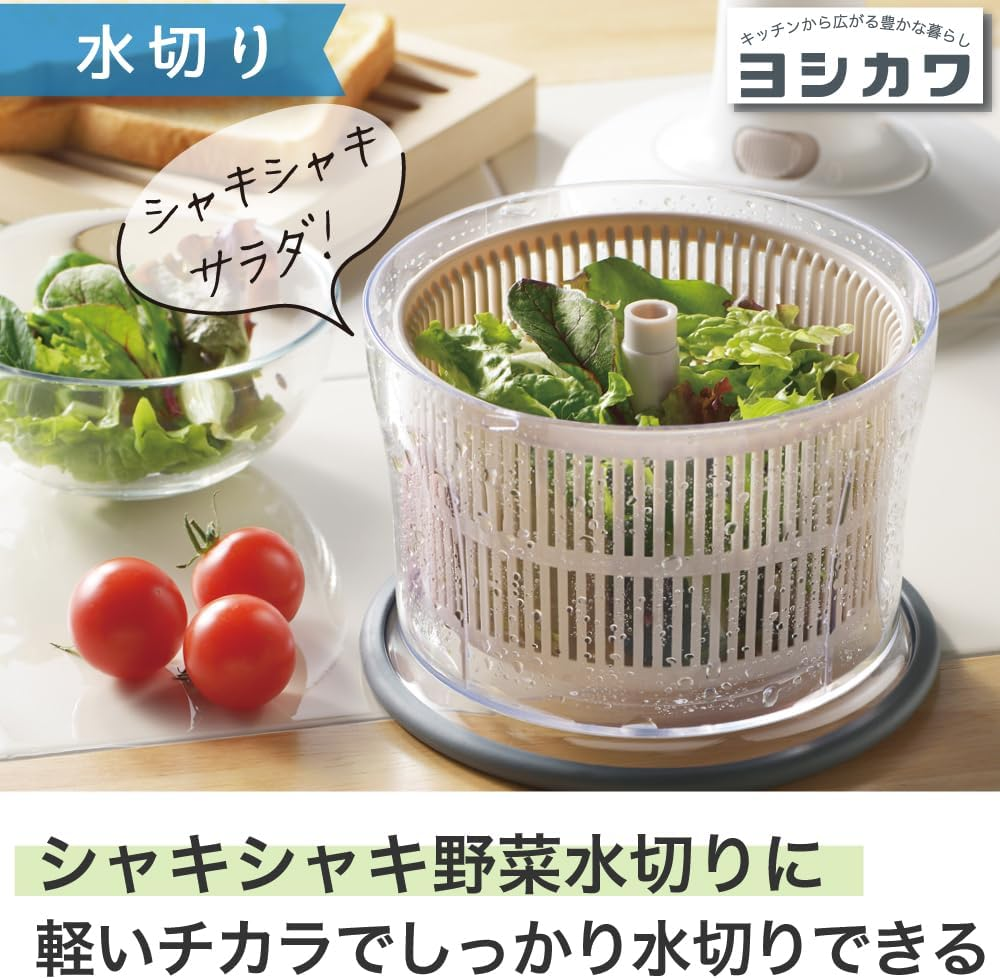 YOSHIKAWA New Kitchen Basics SJ3133 Easy Push Food Processor, White, 16.5 Oz (470 G), 1.5L Bowl Capacity, Manual, Easy Push Operation, Dishwasher Safe: No image number 4