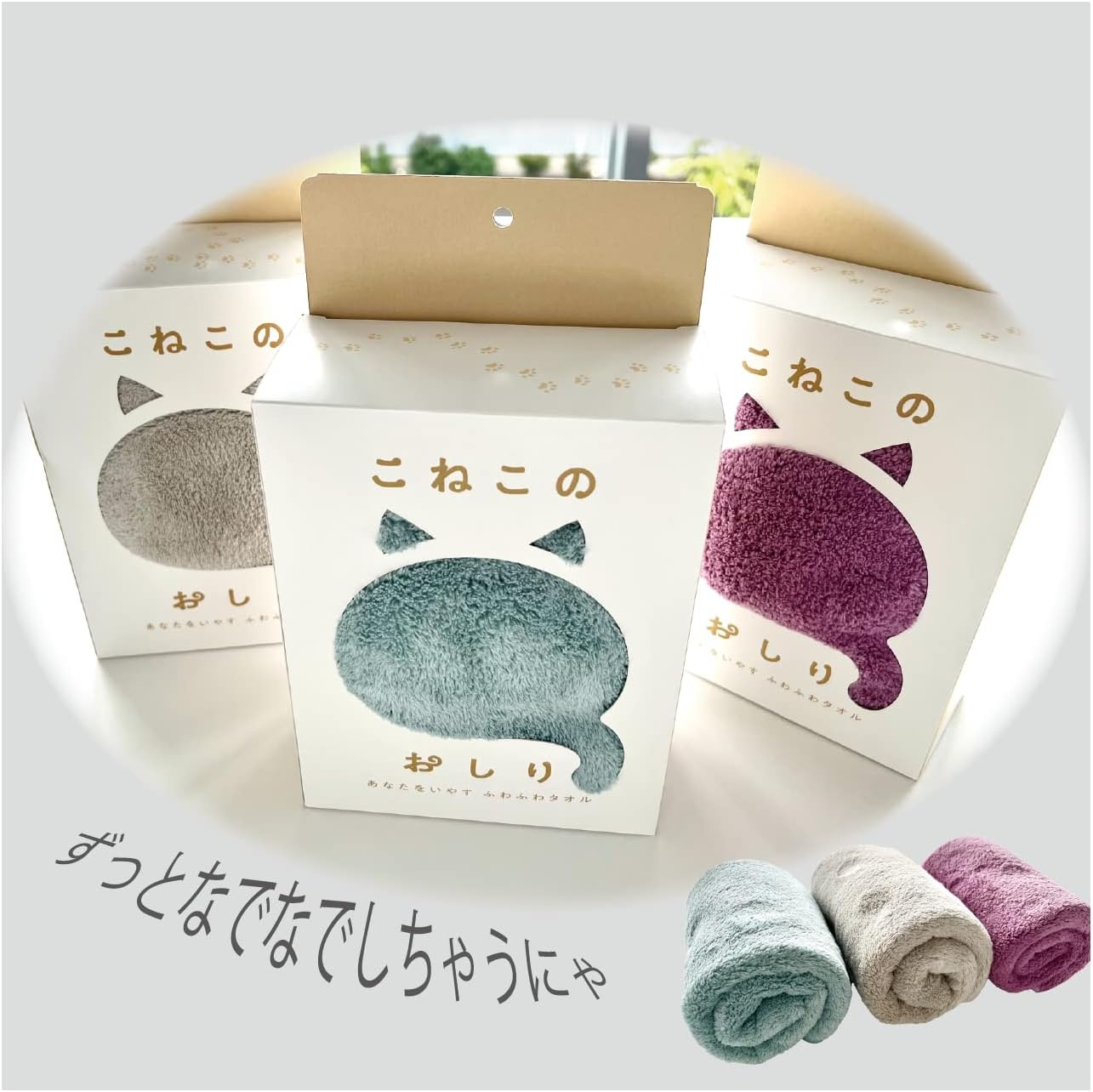 Kneaded Butt 3 Color Set image number 5