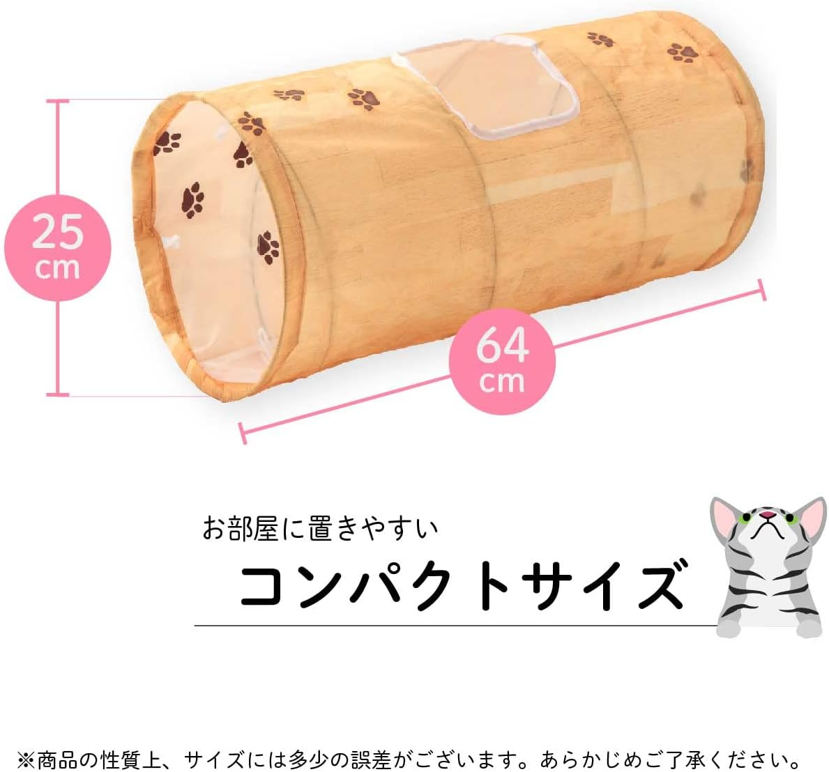 Necoichi Cat Tunnel Spiral Wood Grain Pattern image number 4