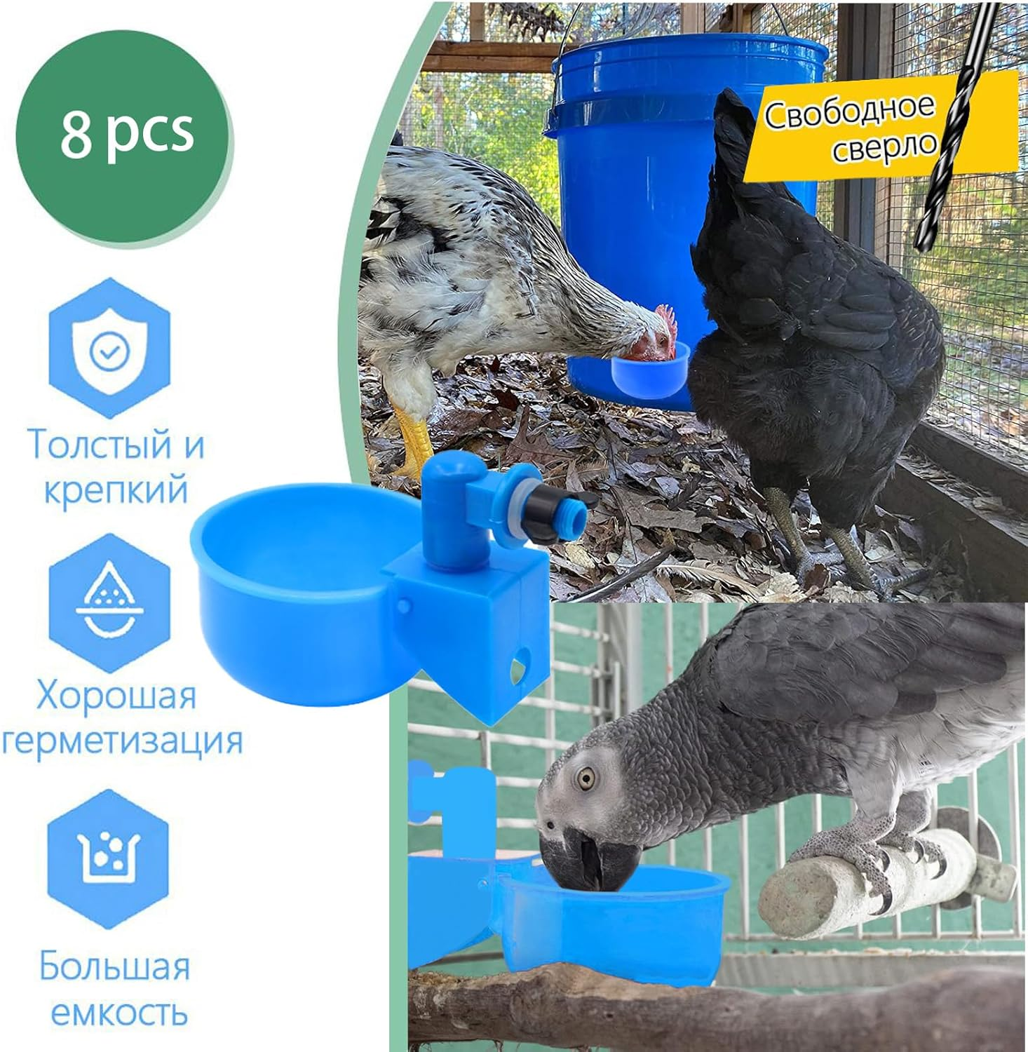 8 Pack Automatic Chicken Waterer Cups, DIY Chicken Waterer Poultry Water Feeder Kit,Suitable for Chicks, Duck, Quail, Turkey(Blue) image number 5