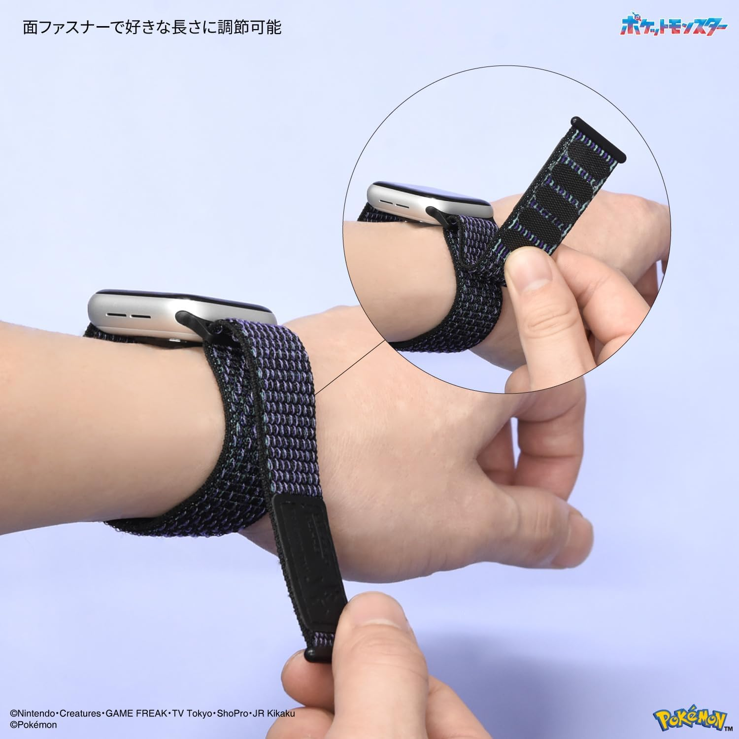 Gourmandies POKE-975C Pok&eacute;mon Watch 1.6/1.6/1.6/1.6 Inches (42/41 / 40/38 Mm) Nylon Band image number 1