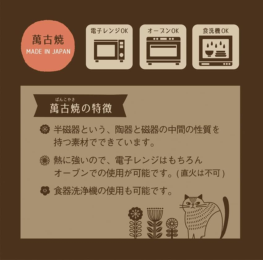 Decole Corporation FIKA TW-86431 Gratin Dish, Oval Am&eacute;, Banko Ware, Microwave/Oven/Dishwasher Safe, Made in Japan, Approx. 8.3 X 4.5 X 1.6 Inches (210 X 115 X 40 Mm) image number 1