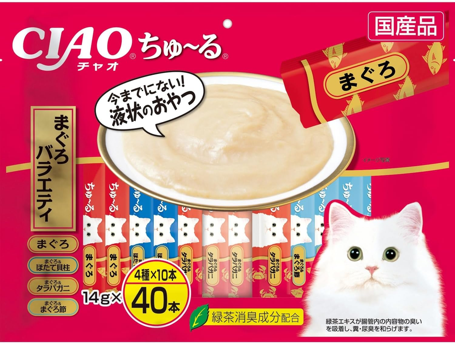 Ciao Tuna 40-Pieces Variety Pack, 560 G image number 2