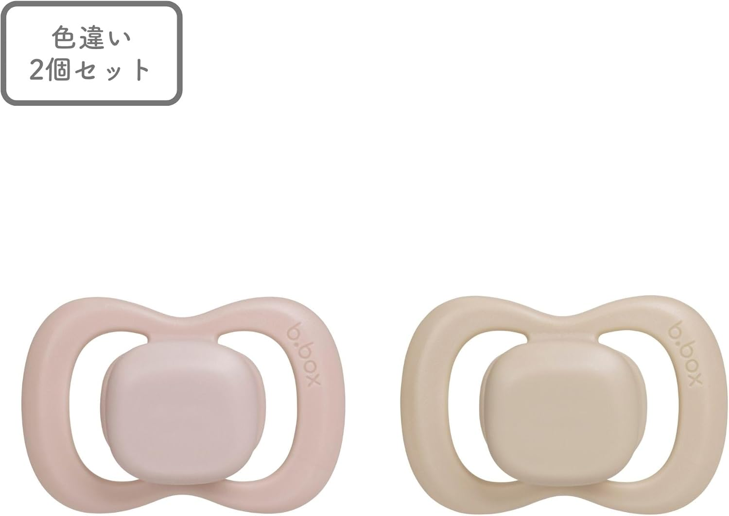 B.Box Silicone Pacifier Twin Pack, Blush/Latte, Size 1