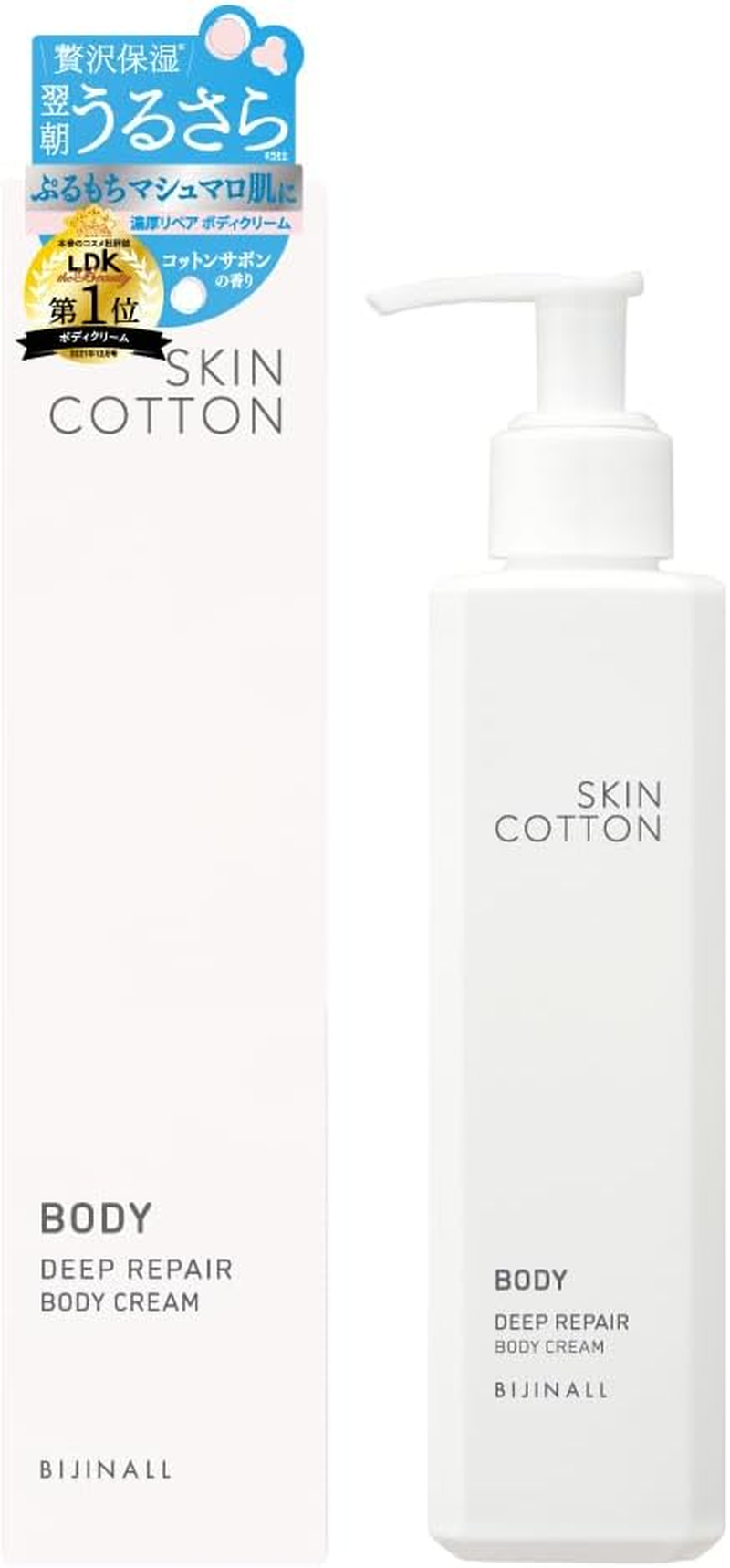 SKIN COTTON Rich Repair Body Cream, Niacinamide, Ceramide Formula, Heels, Full Body, Dry Skin, Highly Moisturizing, 7.1 Oz (200 G)