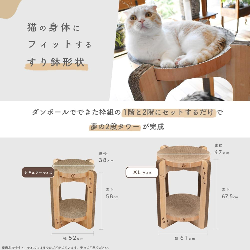 Neko-Ichi Cat Tower Crunchy Bowl Tower (Regular, Light Brown) image number 3