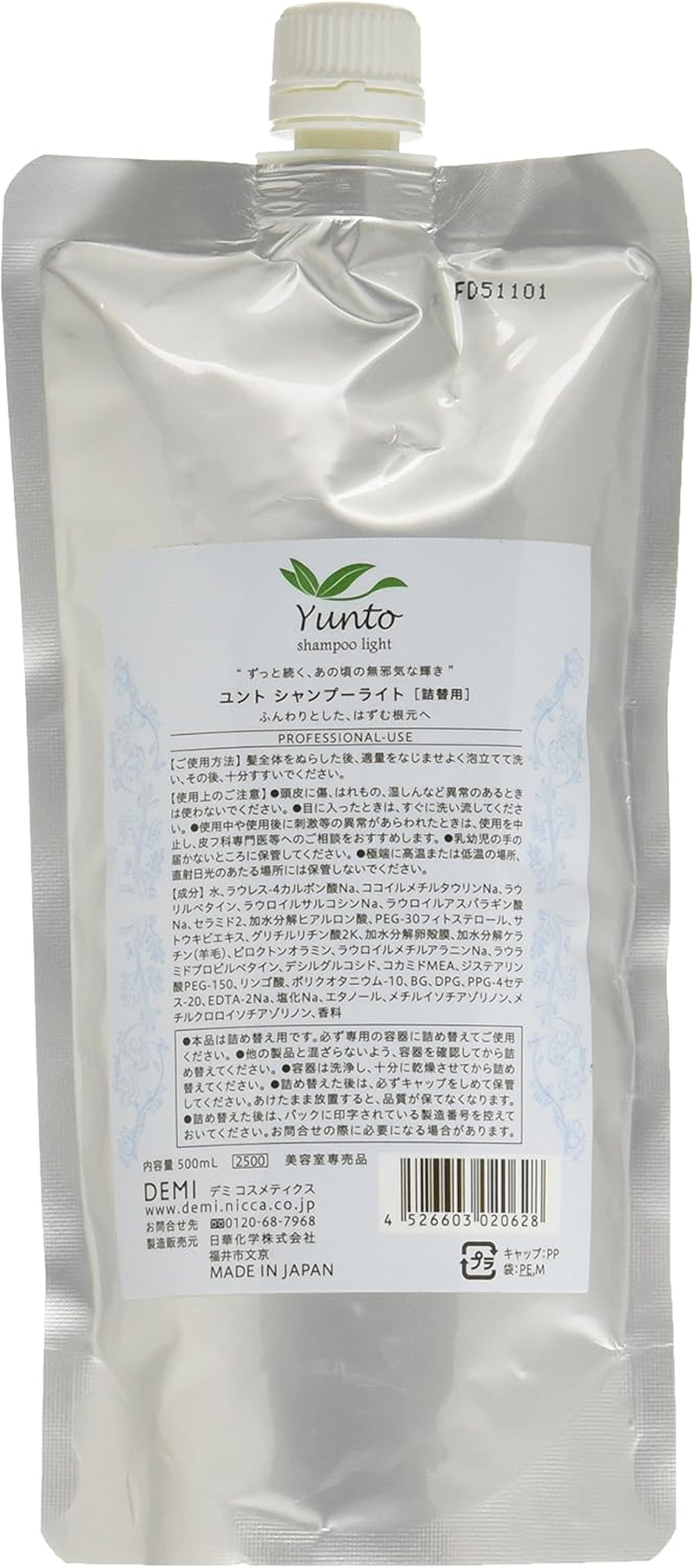 Demi Yunto Shampoo Light Refill 16.9 Fl Oz (500 Ml) image number 1