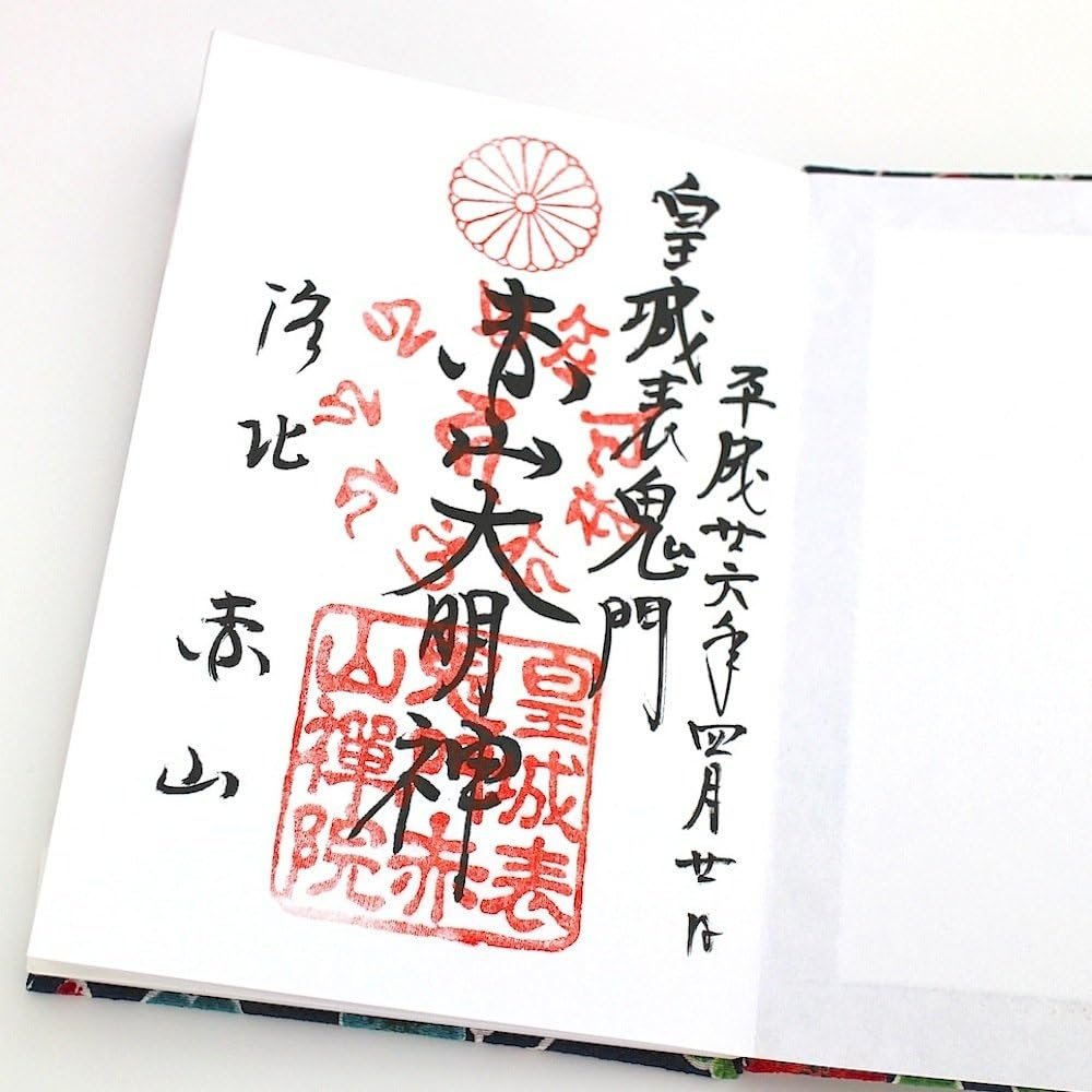 Tokonuts THO-01 B Goshuin Book, Bellows Type, Plum Red - Hemp image number 2