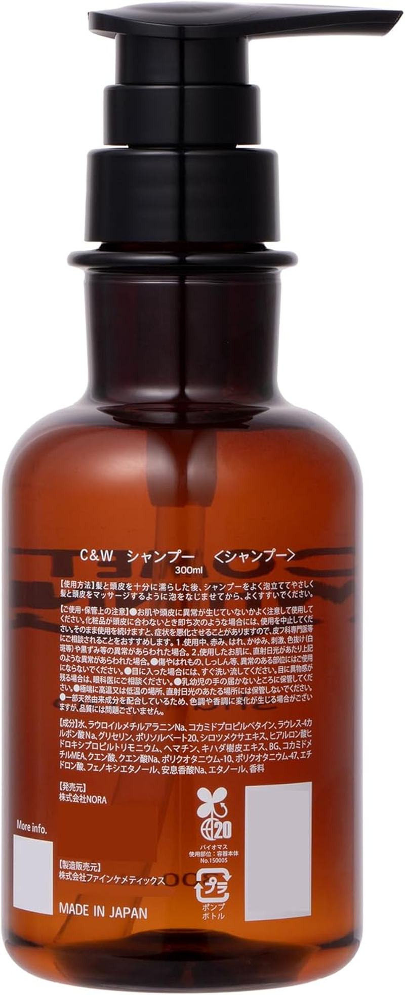 COMET & WHINNY Shampoo 10.1 Fl Oz (300 Ml) image number 5