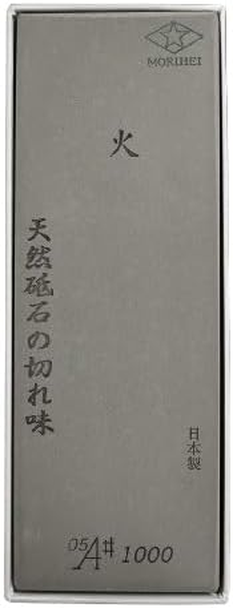 Morihei #1000 Fire Grinding Grind, Made in Japan