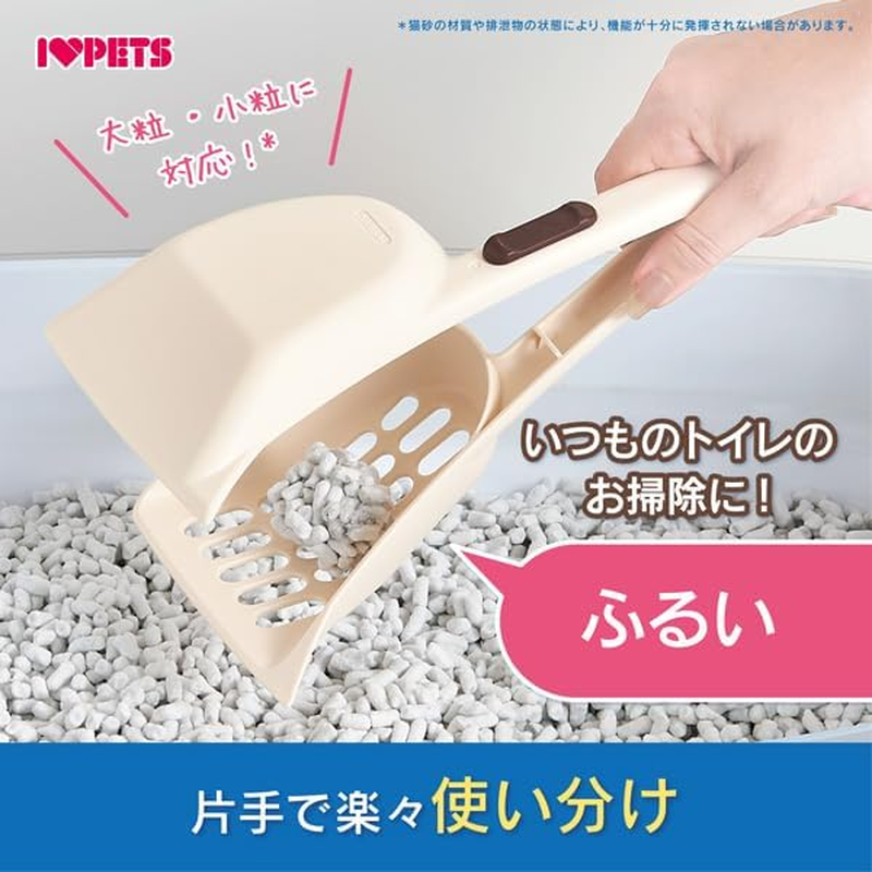 Bonbi Cat Sand Scoop Littering Tongs image number 2