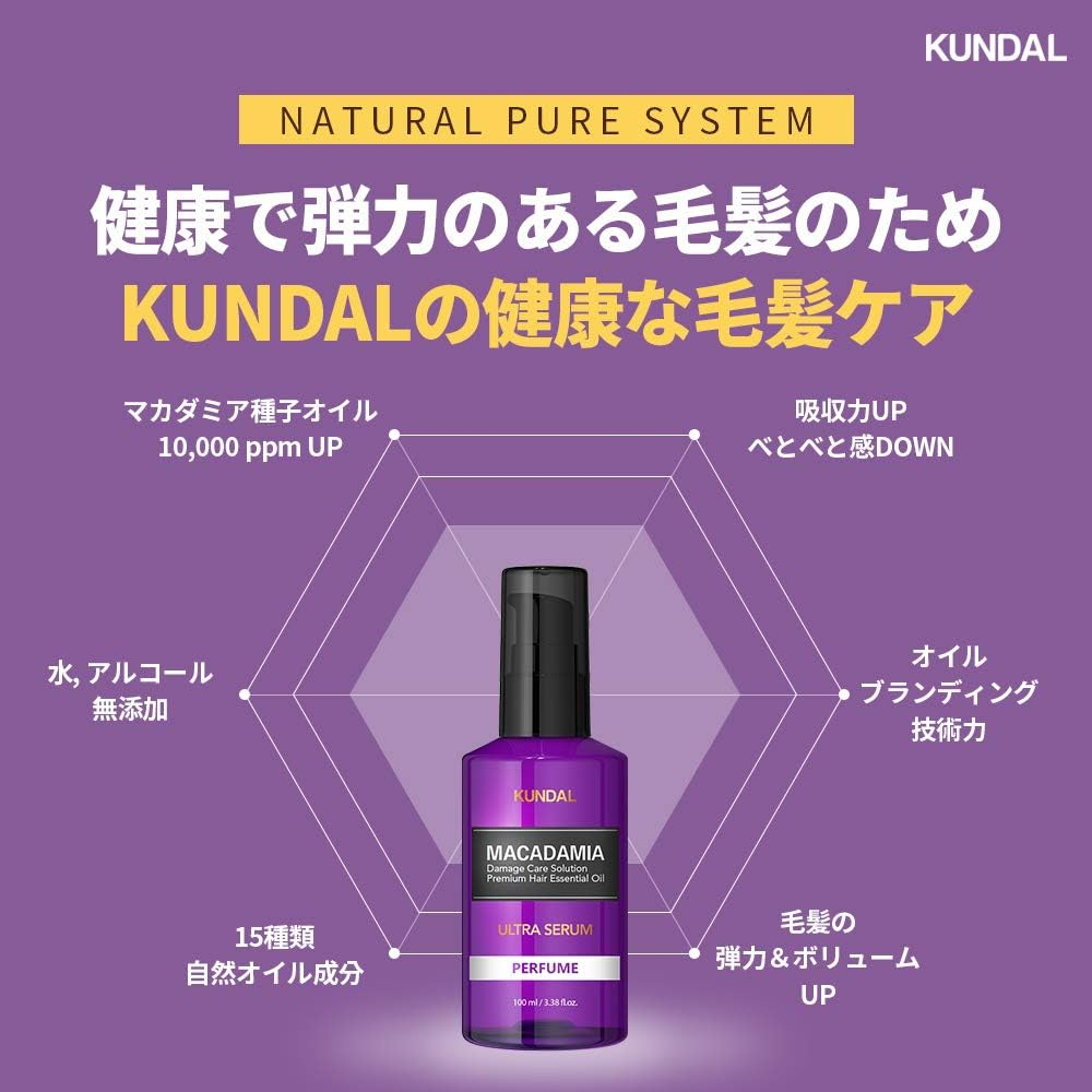 Kundal Macadamia Hair Serum 100 Ml - Blackberry Bay image number 3