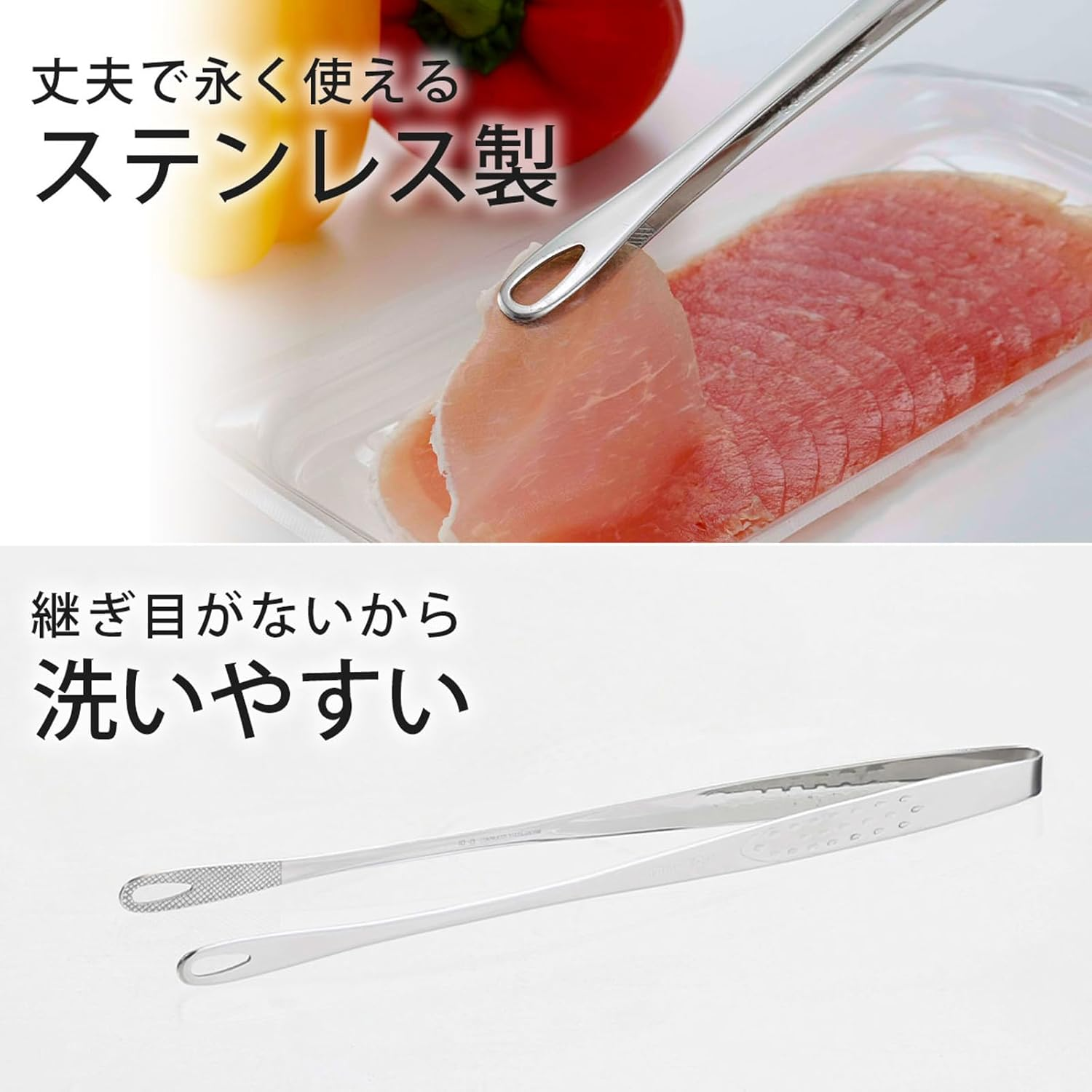 Shimomura Planning 40298 Slim Yakiniku Tongs, 9.4 Inches (24 Cm), Made in Japan, Easy to Grasp Fine Foods, Dishwasher Safe, Anti-Slip, Frying Food, Total Length 9.4 Inches (24 Cm), Outdoor Stainless image number 5