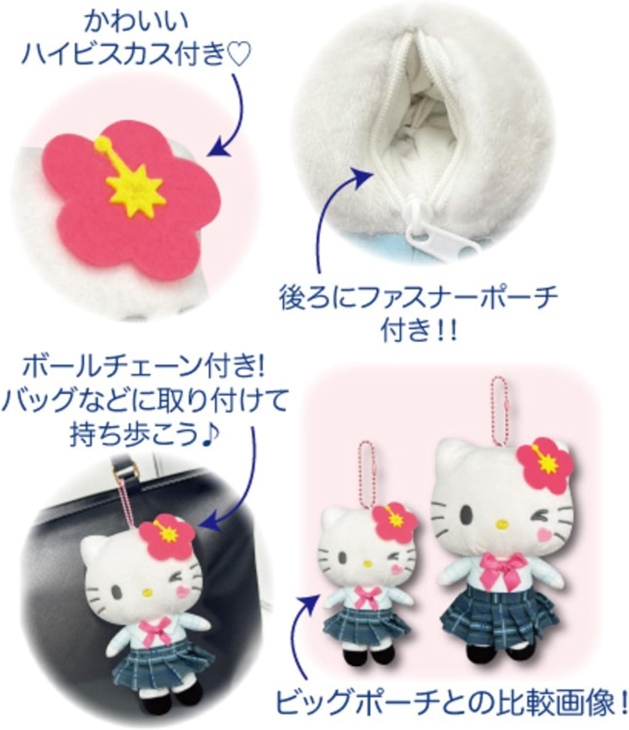 Hatayama Shoji Sanrio Gal Series 63202852 Mascot Pouch, Gal 2, My Melody, Brown, Approx. 5.9 X 3.9 Inches (15 X 10 Cm)