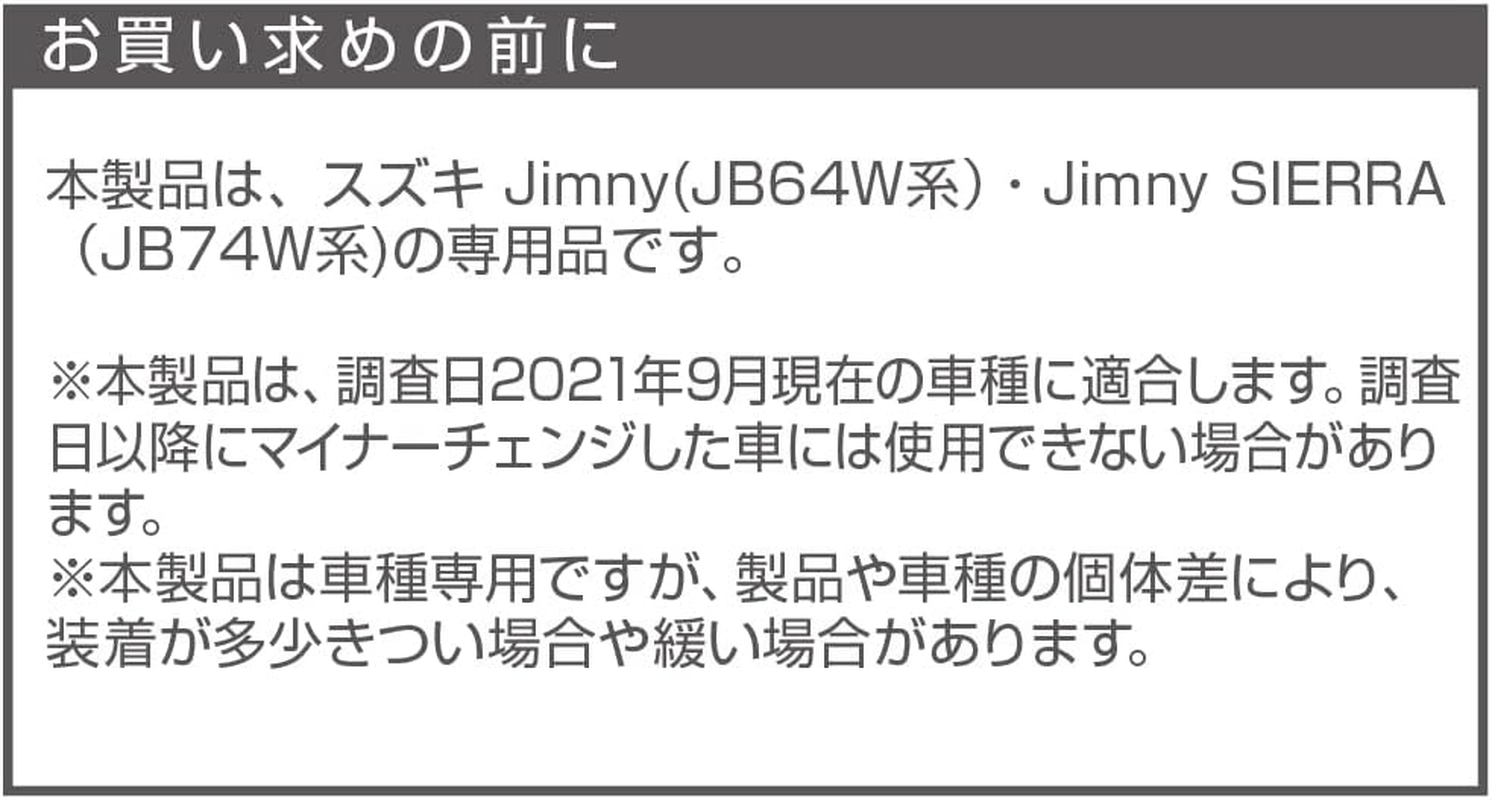 Seikou Sangyo (EXEA) Car Specific Goods Jimny/Jimny Sierra Dedicated Switch Extension BK EE-235 JB64 JB74 Only - Silver Ee-216 image number 6