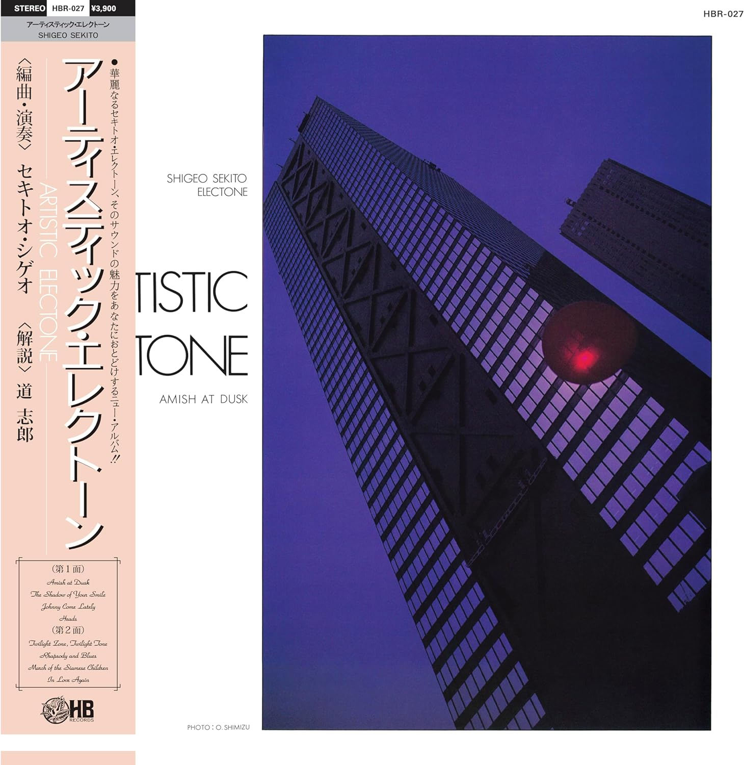 Special Sound Series Vol.5 Artistic Electone (LP)