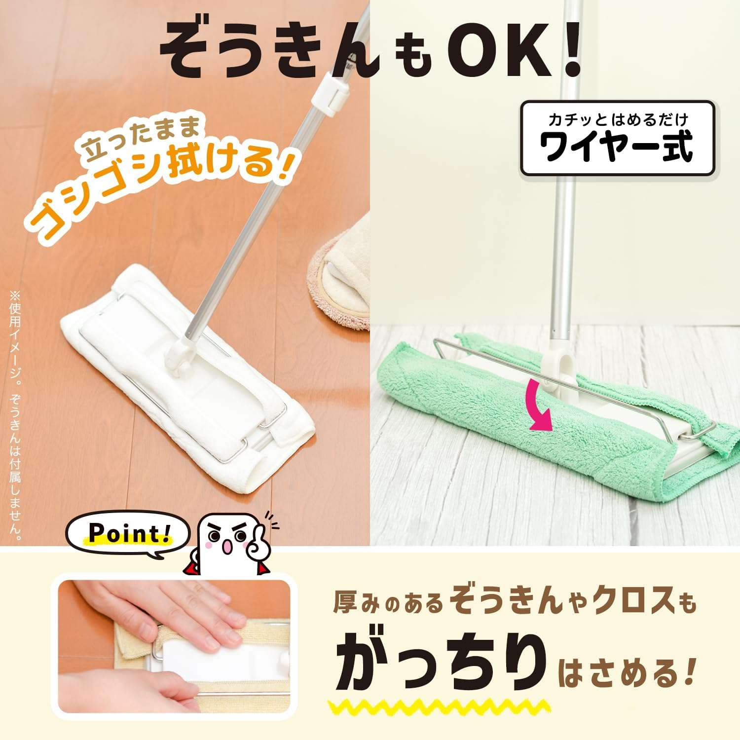 LEC Gekochi-Kun, Can Be Used without Waste of a Sheet, Wiper (Extendable), Elephant and Cloth OK, Just Place It on the Sheet and Put It On image number 3