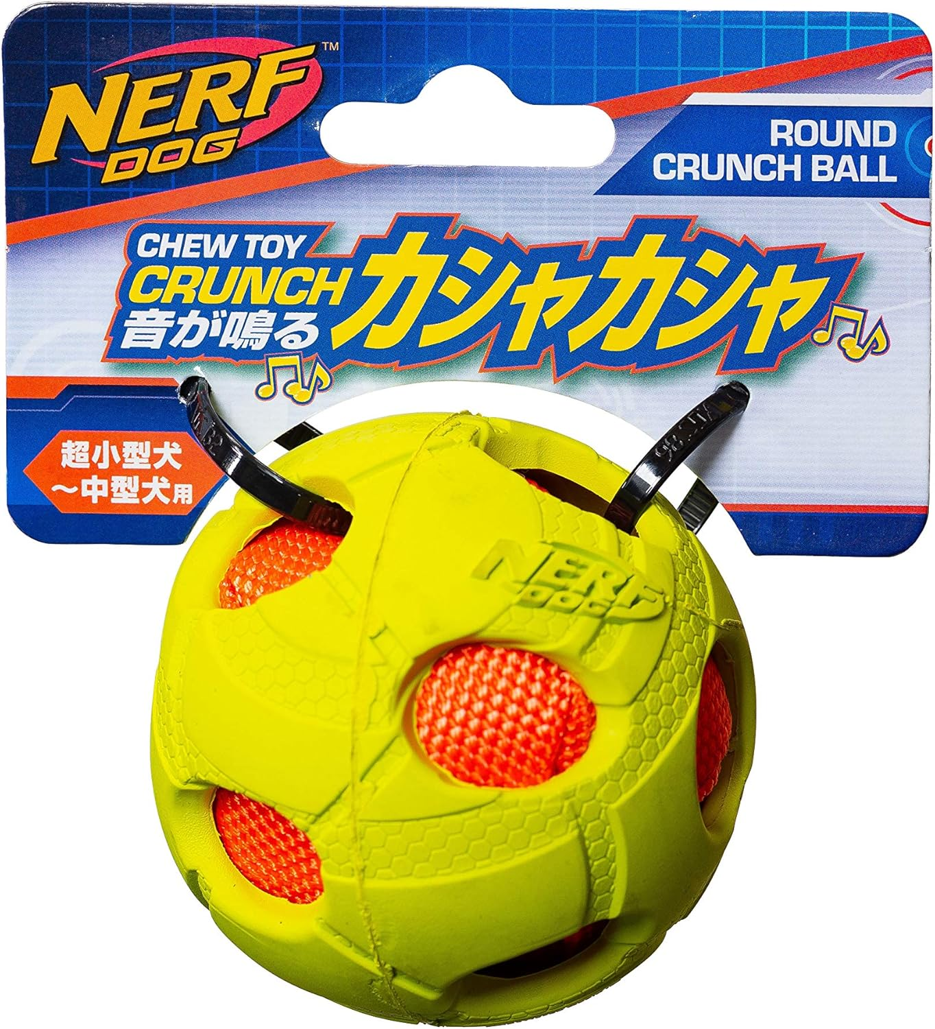 Richell Dog Toy Nerf Dog round Crunch Ball 2.5I