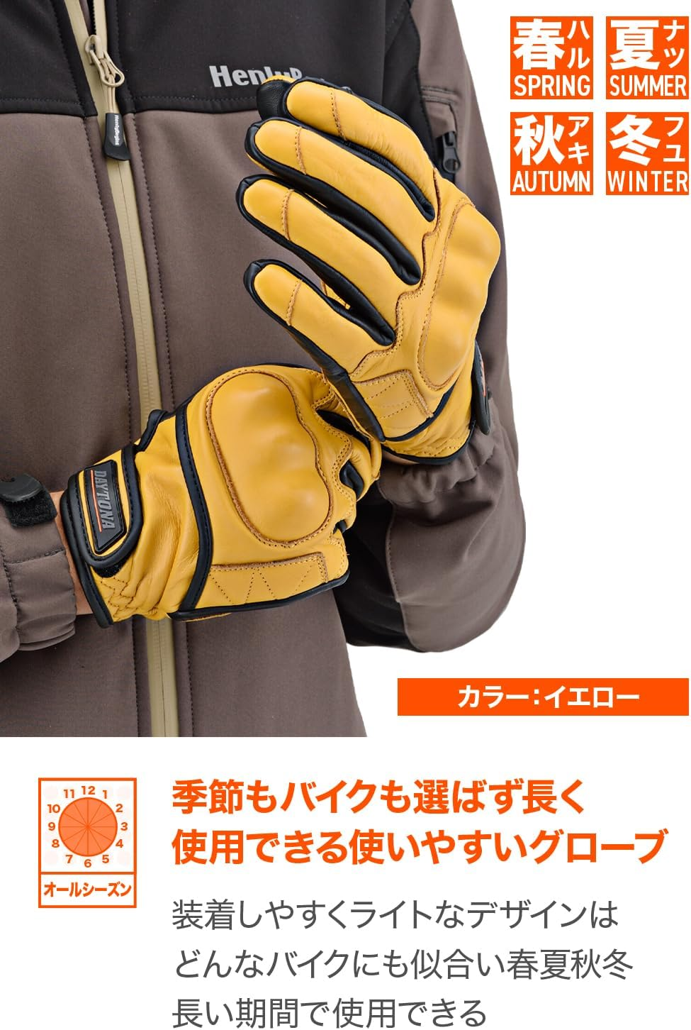 Daytona HBG-110 Motorcycle Gloves, Genuine Leather, Cowhide Leather, Spring, Summer, Autumn, Winter, Hard Protector, Touch Panel Compatible, Protector Gloves image number 1