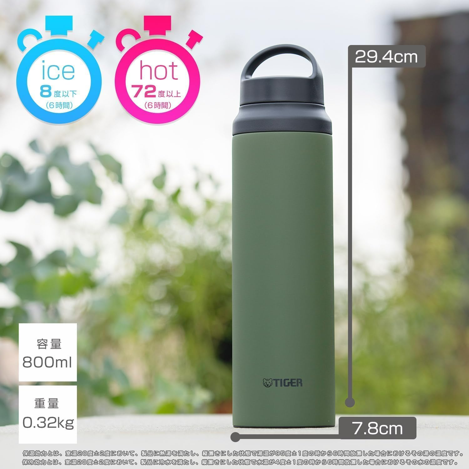 Tiger Ultra Lightweight Vacuum Insulated Thermal Water Bottle Antibacterial Finish MCZ-S080 27.1 Fl Oz Stainless Steel Coffee Cup Travel Mug Flask (Silver - Titanium Ore - XZ, 800Ml) image number 2